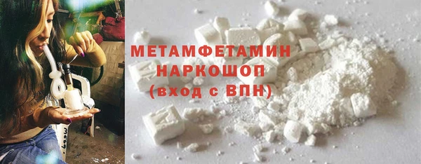 COCAINE Бугульма